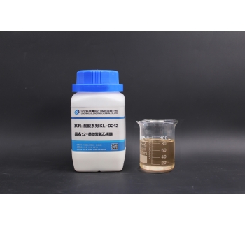 2-萘酚聚氧乙烯醚(KL-D212)